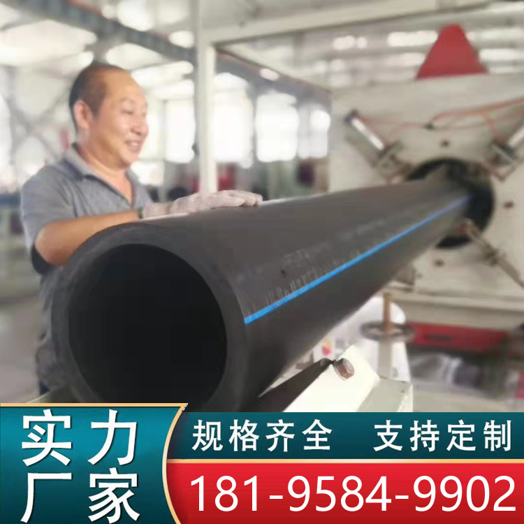 hdpe給水管100級pe飲用水管綠化灌溉管-pe給水管